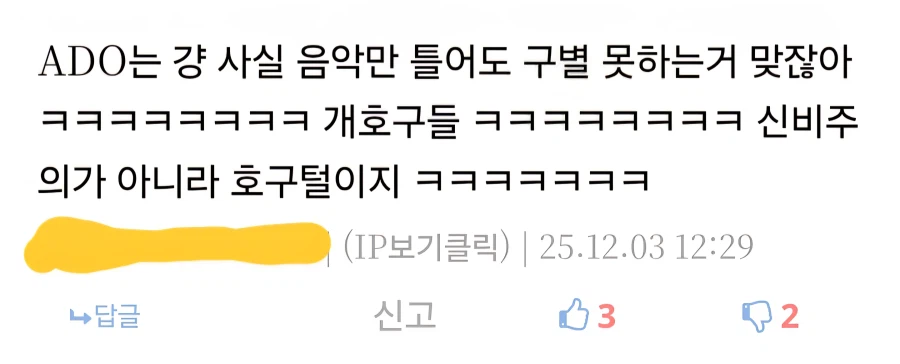 유게 빌런중에 이런놈들도 있었지_4.webp