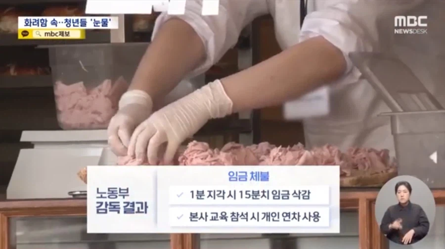 런던 베이글 뮤지엄 근황_6.webp