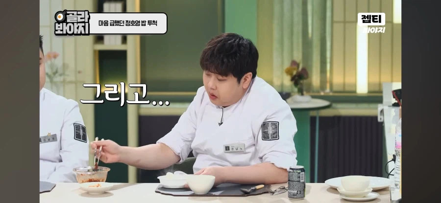 냉부) 윤남노 근황