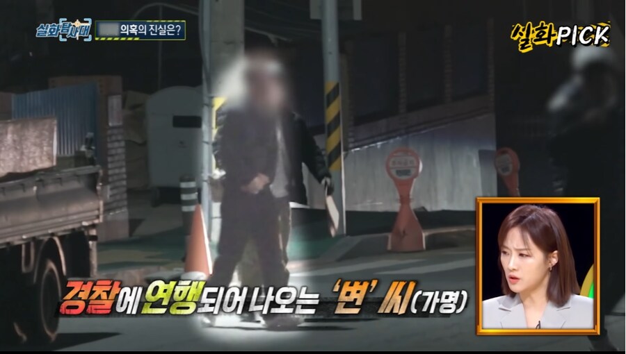 오싹오싹 레전드 찍은 실화 탐사대... jpg._16.png