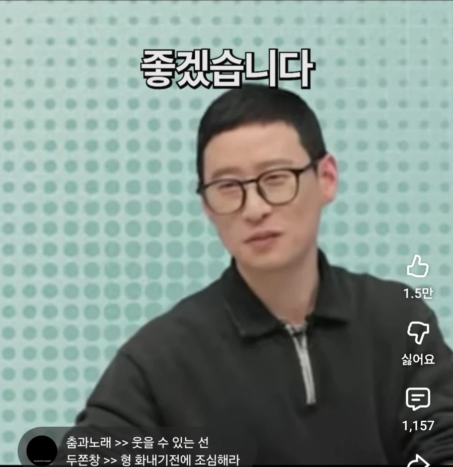 본인의 딥페이크 합성물을 본 신창섭 반응_5.webp