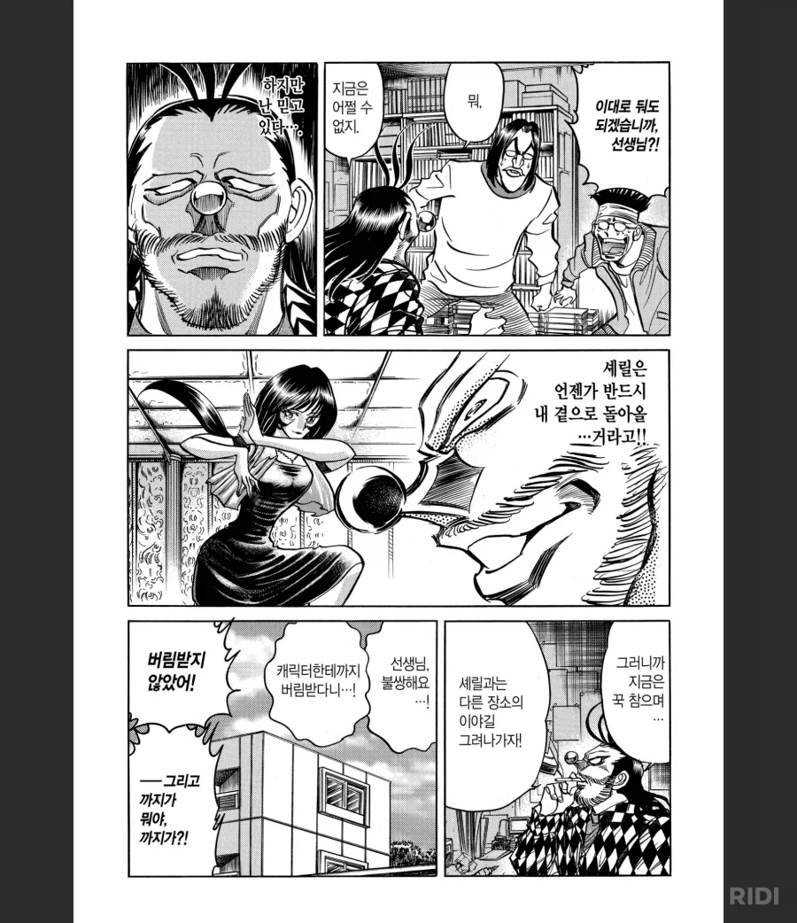 울어라펜)캐릭터가 만화가를 떠난 이유_8.webp