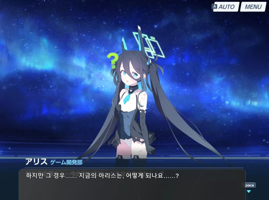 블루아카)일섭스포) 아리스는...모두를 돕고싶습니까?_28.webp