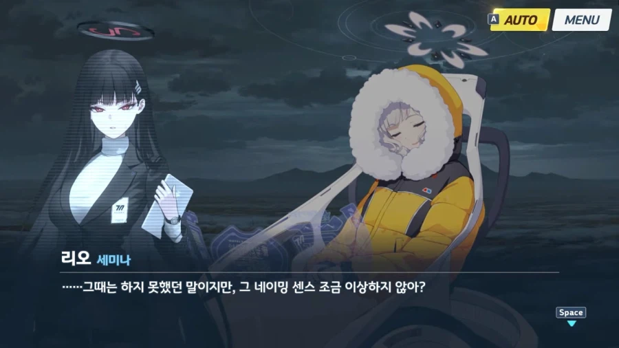 블루아카]히마리에게 있어서 최고의 굴욕_3.webp