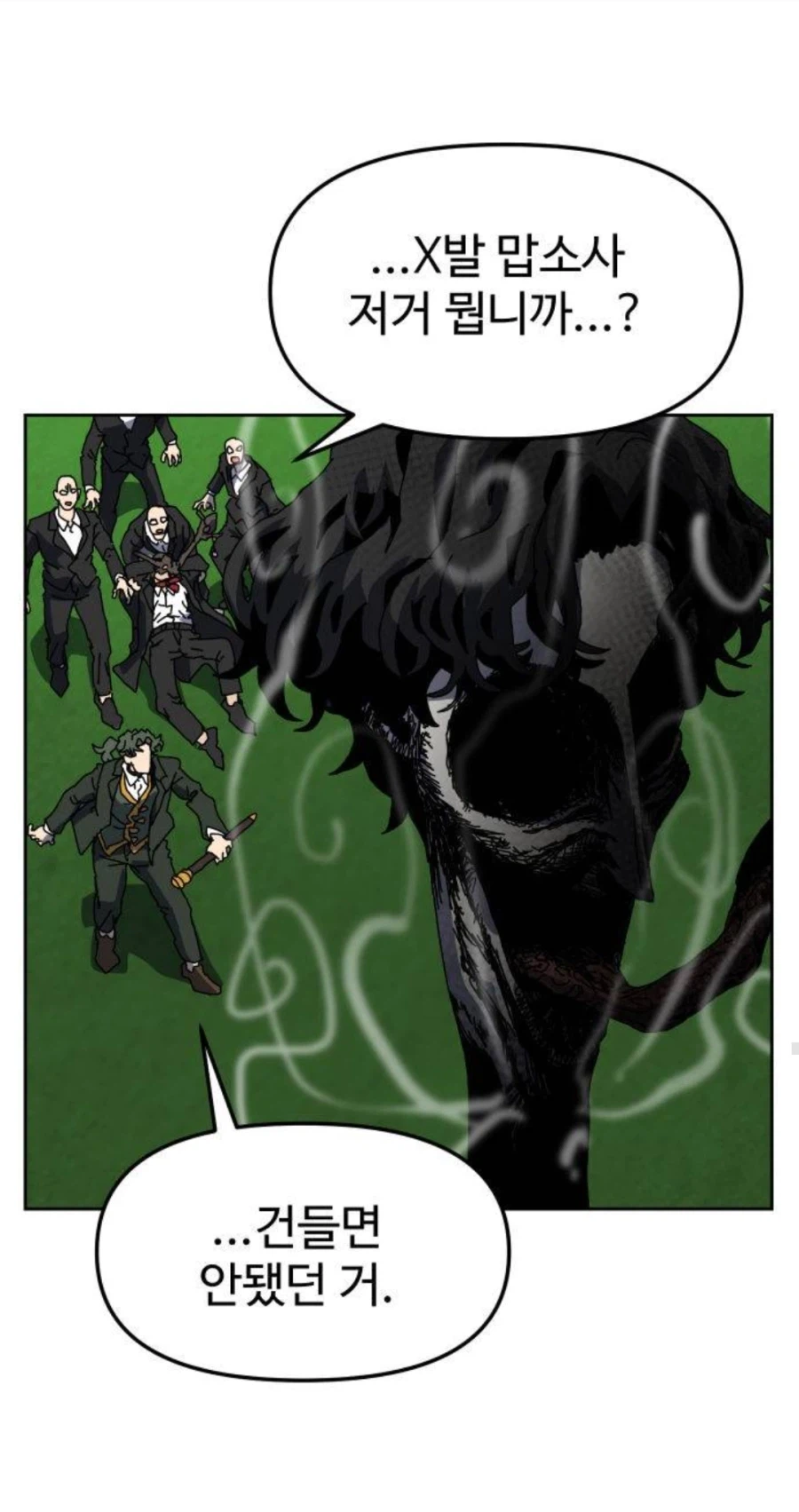 네웹) 찌질한 빌런이 주인공에게 관광당하는 장면입니다._5.webp