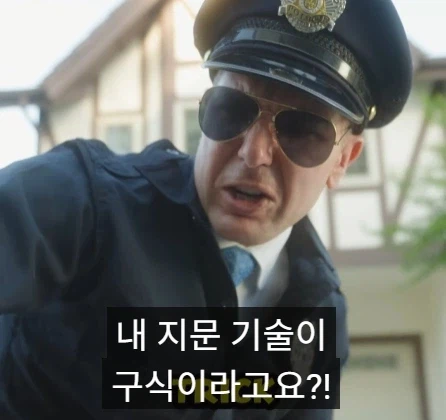 경찰이 차 뒤쪽을 만지는 이유.jpg_24.webp