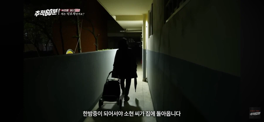 방 안에서 몇 년째 시험 준비하는 아들을 기다리는 어머니의 하루_22.webp