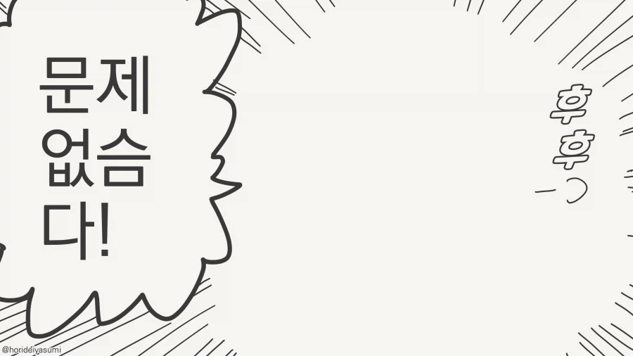 다 보여주는 만화_2.webp