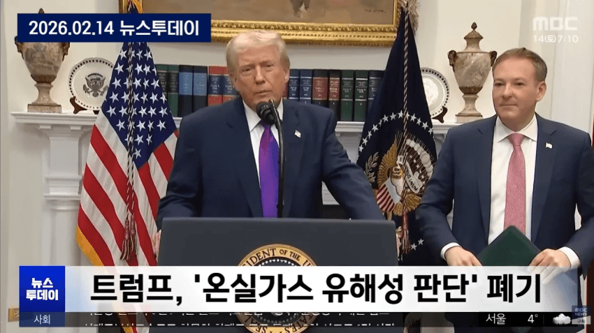 뭔가 뒤바뀐 미국과 중국. jpg