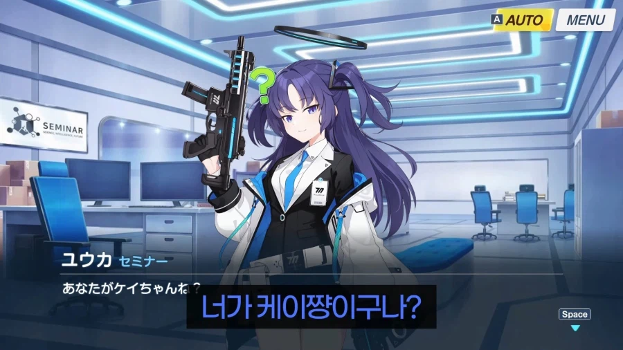 블루아카) 스포) 이번 스토리 최대 수혜자_2.webp