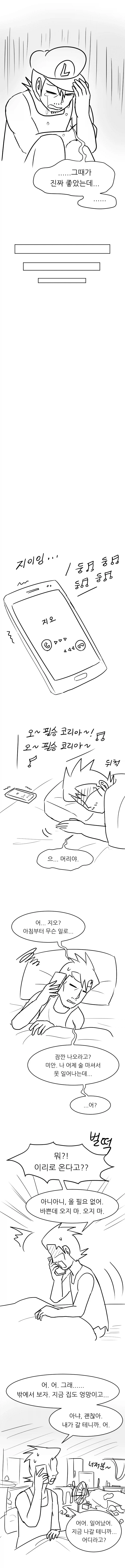 살아남기 시리즈의 레오를 아십니까?_9.webp