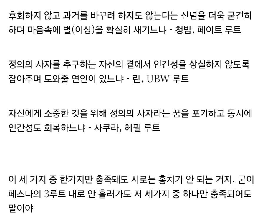 페이트) 억지력 : 수호자 에미야 시로 만들기 ㄱ어렵네