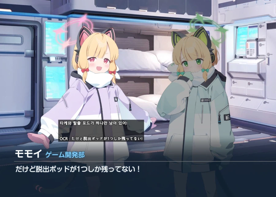 블루아카) 일섭스포] 진짜 말 이쁘게 하네 얘