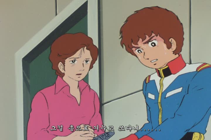 건담에서 평화주의자를 묘사하는 태도_29.jpg