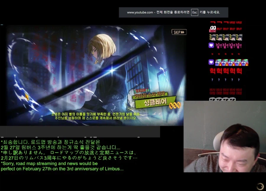 림버스) 오늘 방송 요약_2.webp