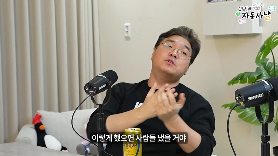 유튜브) 한국에 지옥의 BM을 도입할뻔한 김실장_56.webp