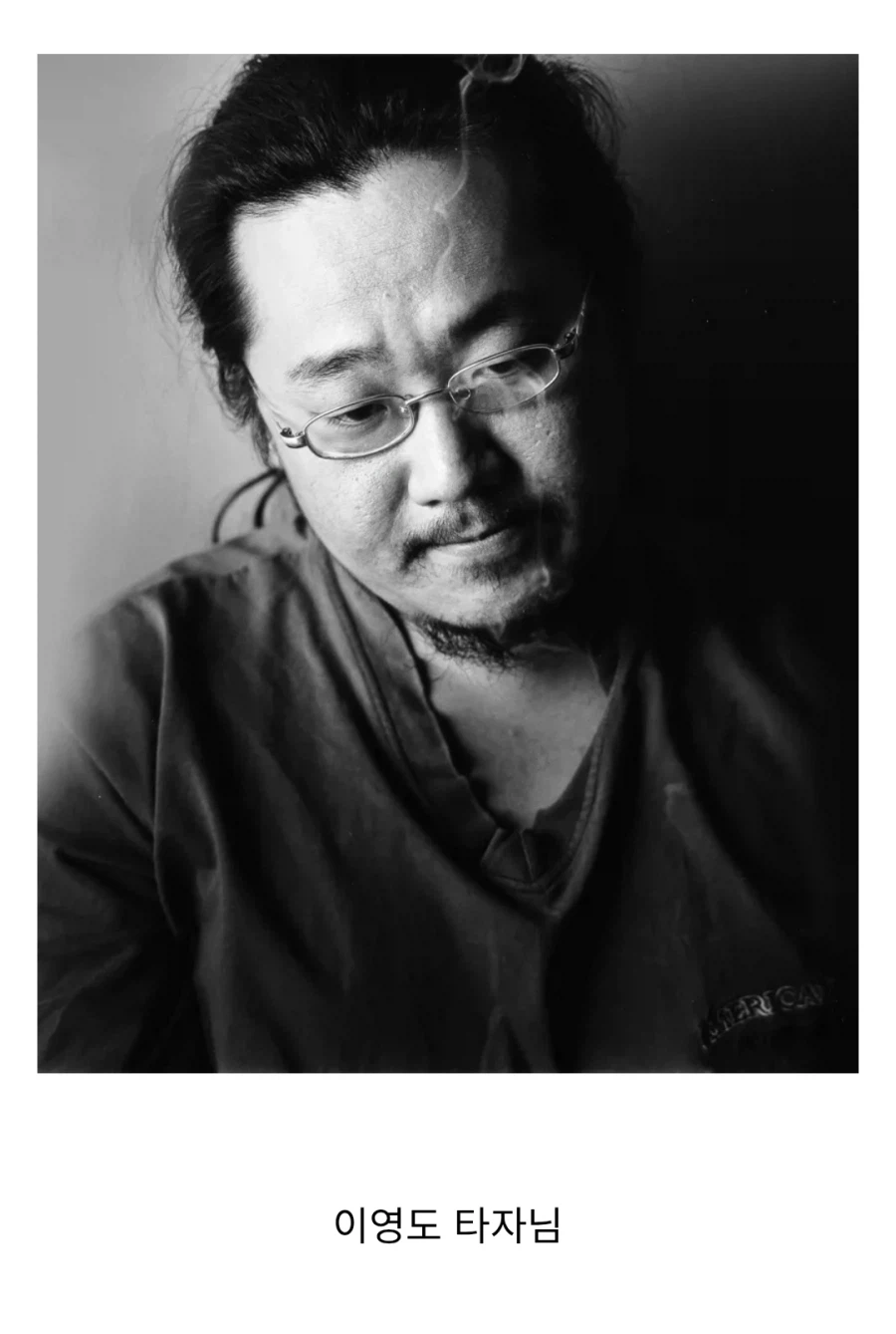 인터넷 밈 때문에 오해받는 눈마새 작가