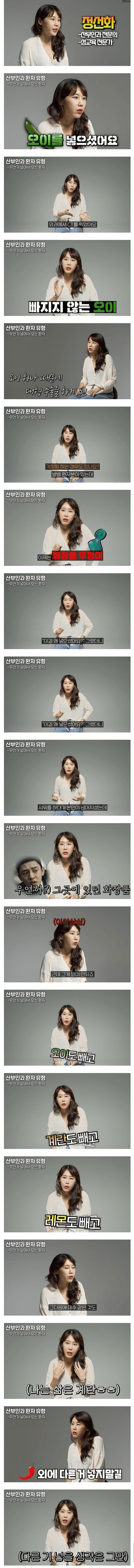 넣을거면 제발 고추만 넣으세요.