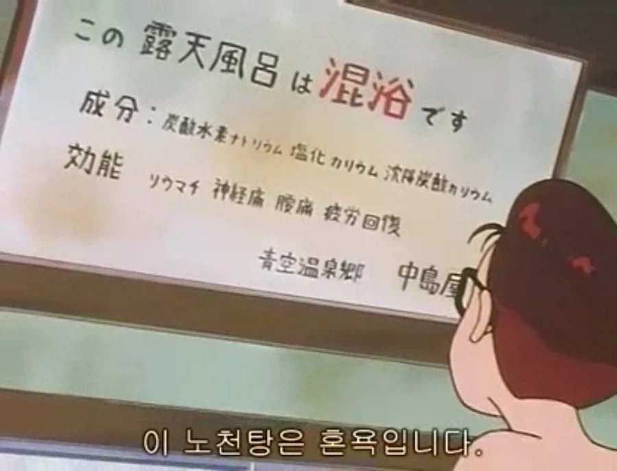 무적 캡틴 사우루스 (고자우라) 국내 미방영 에피소드_8.webp