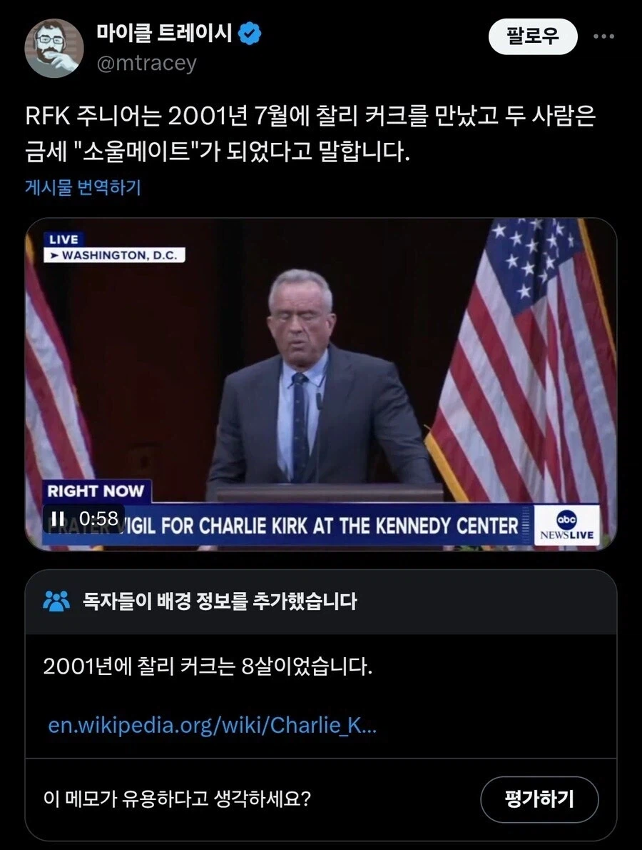 미국)보건복지부 장관 케네디가 얼마나 또1라이같이 생각없이 말하는가