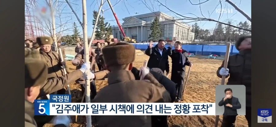 北 김주애 '유력 후계자'서 '후계자 내정'으로…4대 세습 본격화하나_4.webp