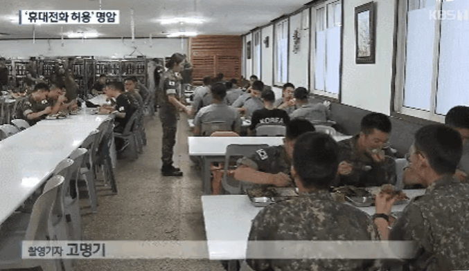 난리난 군대 식사시간 ㄷㄷㄷ