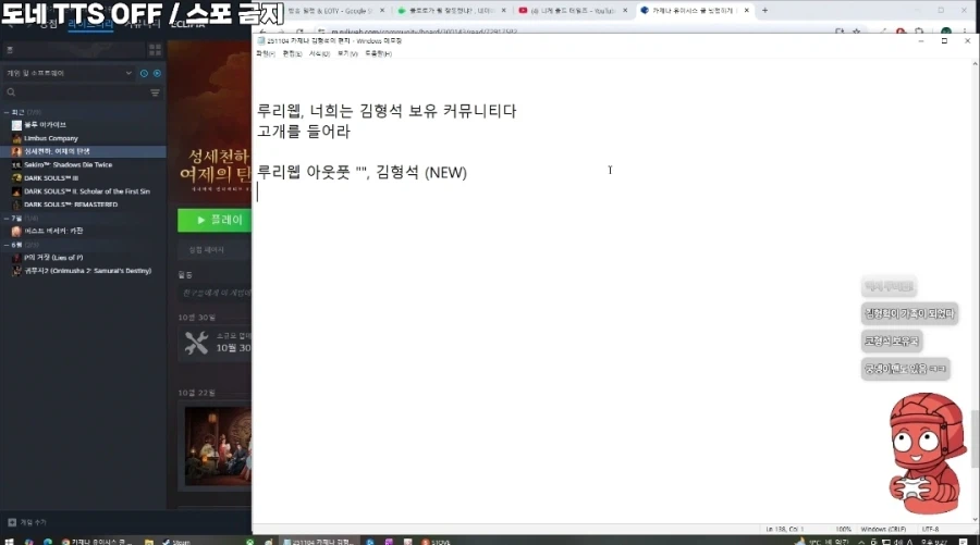 전 응애 유게이라 빌런은 이 사람밖에 몰라요오오_2.webp