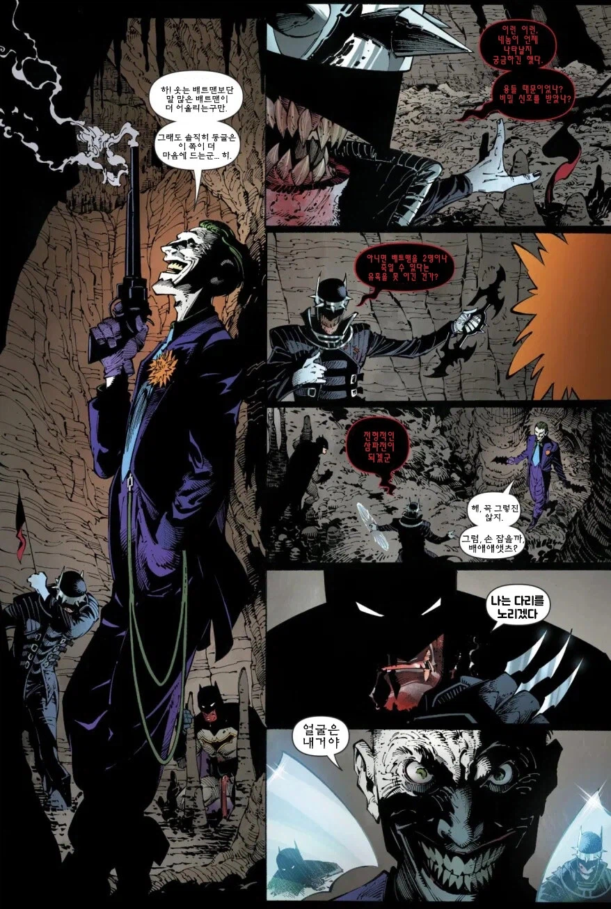 작품이 오래되니까 뭔 이상한 뇌절 변종 캐릭터까지 나오네_1.webp