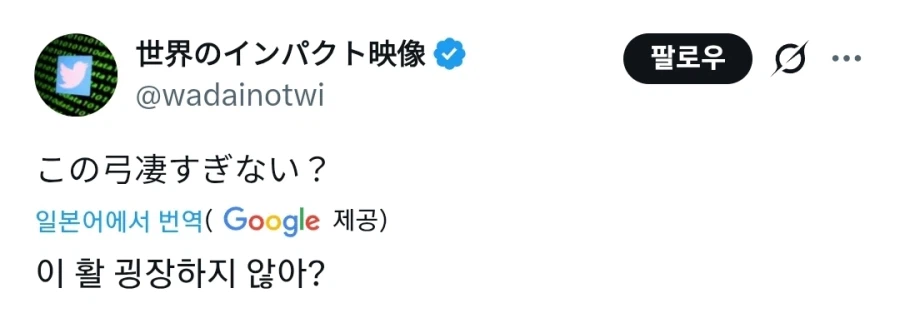 의외로 살상력이 높은 무기