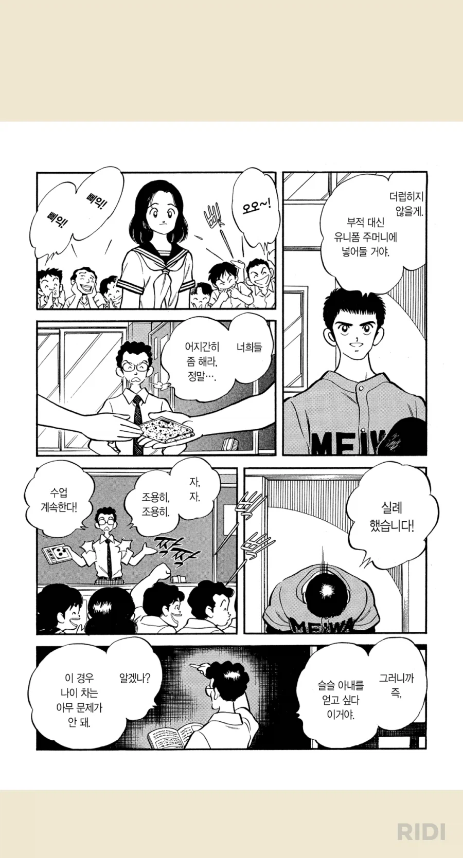 그 시절이야 가능한... 하 십 뭐지?_2.webp