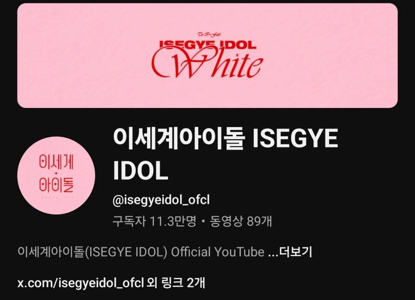 ㅇㅇㄱ) ㅇㄱㄷ 유튜브 음표 없어진거 같은데_1.webp