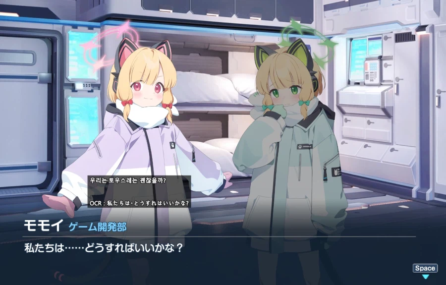 블루아카) 일섭스포] 진짜 말 이쁘게 하네 얘_2.webp