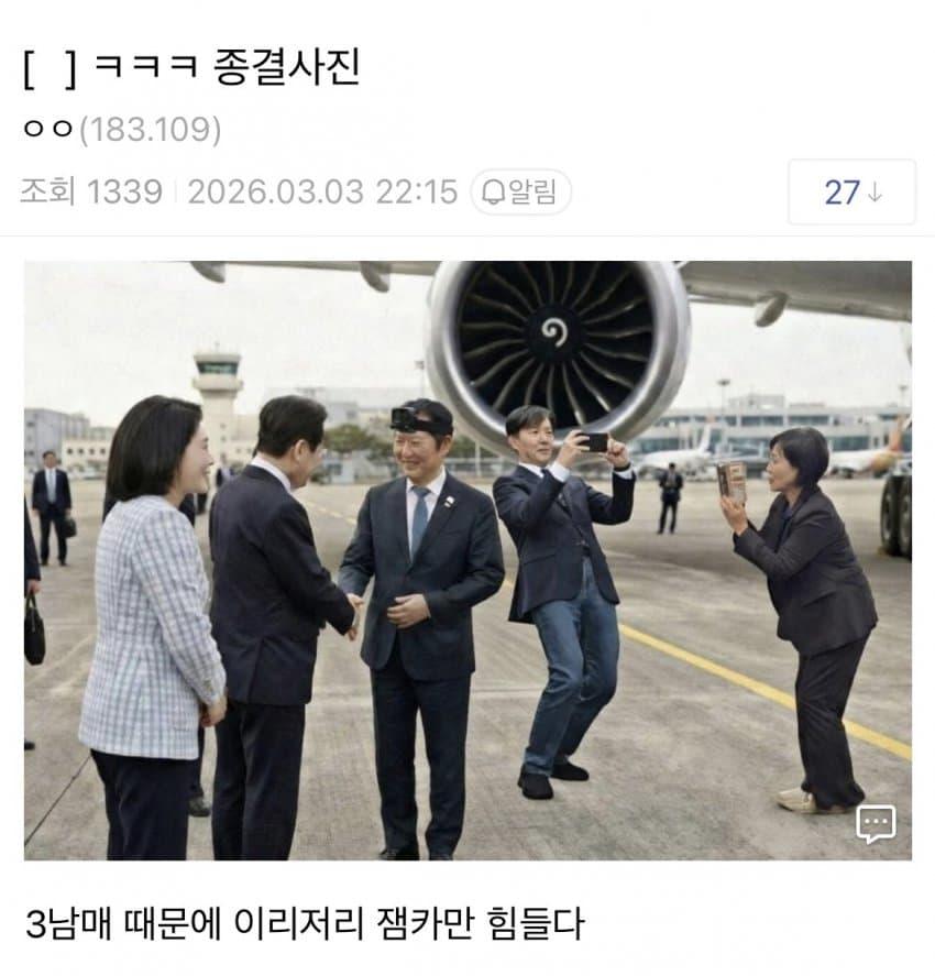 문조털래가 원하던 사진