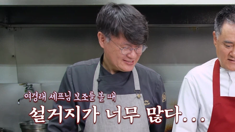 냉부, 흑백요리사 이전부터 도라이였던 박은영_11.webp