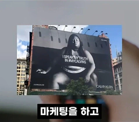 뚱뚱한 자신의 몸을 사랑하던 사람들 근황_11.webp