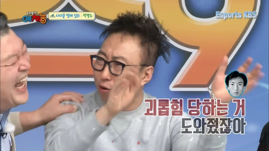 강호동 본인도 인정한 무력..._11.webp