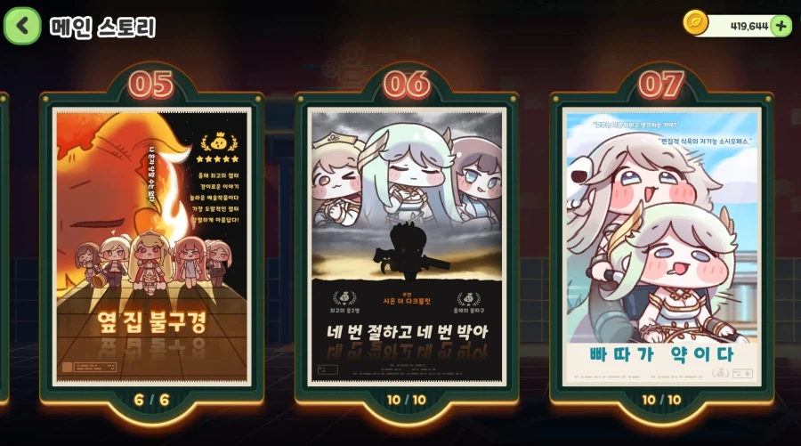 트릭컬) 스피키 밈 노 젖는 게 끝나지 않는 이유_6.webp