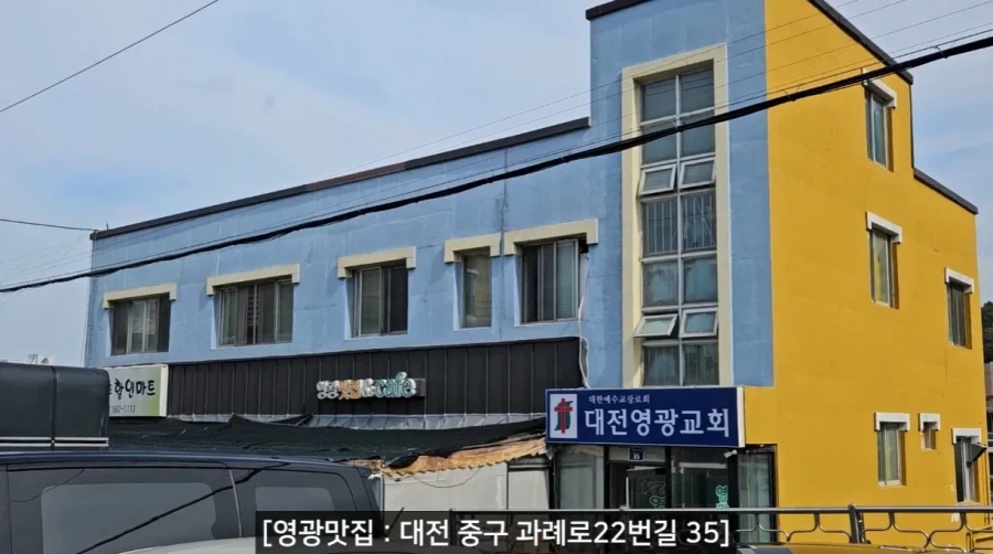 대전 5000원 한식뷔페_11.webp