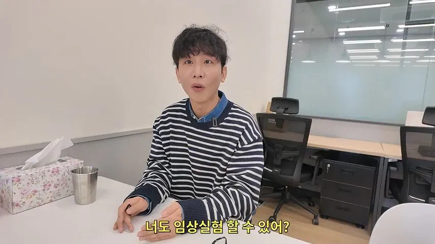 뉴럴링크 임상실험 신청한 시각장애인 유튜버 원샷한솔_15.webp