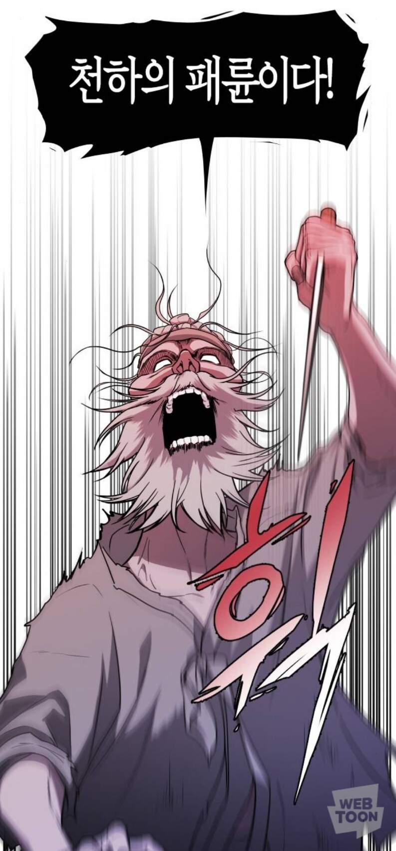 귀신 : 불효자는 절대 용서하지 않겠다!_8.jpg