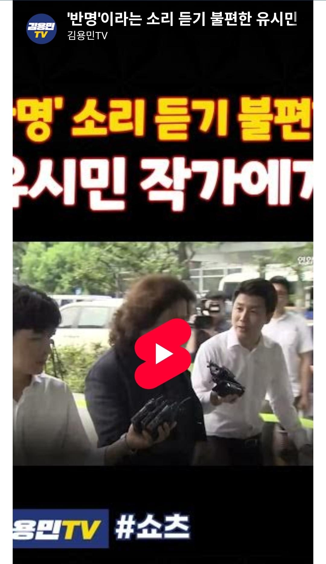 펌 김어준이 키우고 유시민이 낙인찍은