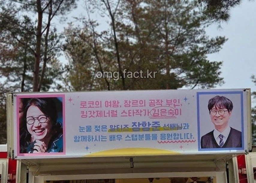 ??? : 오빤 진짜 여전하구나.jpg_2.webp