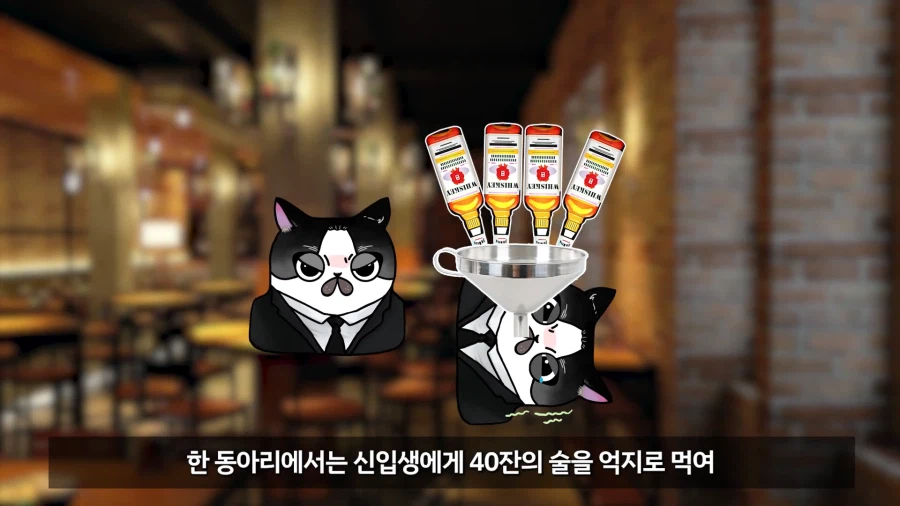 ???: 미개한 동아시아와는 달리 선진 서양에서는 신고식 같은 부조리가 없다_31.webp