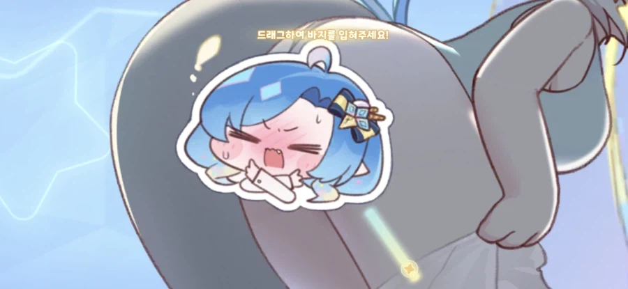 트릭컬) ???: 버터! 2번째 섭종은 위험하다고_1.webp