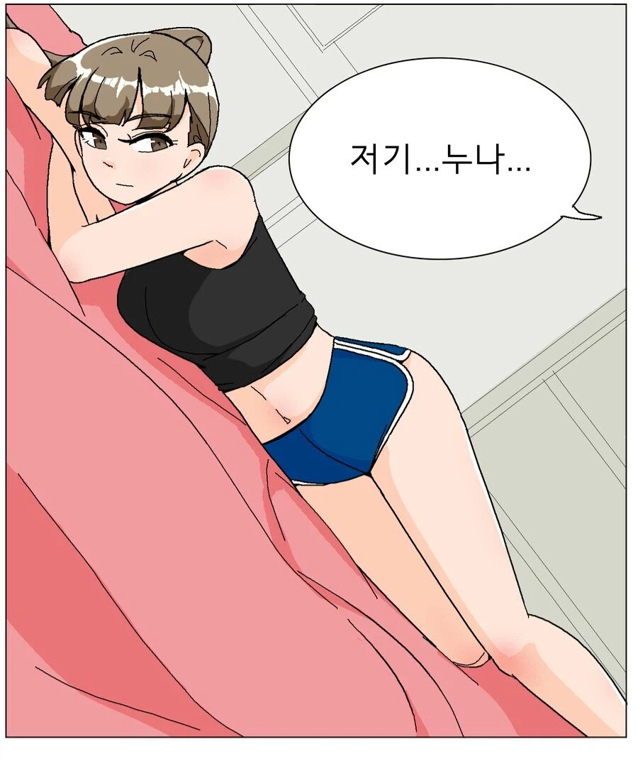 문득 이런 발상이 떠올랐다면 뭐가 문제일까