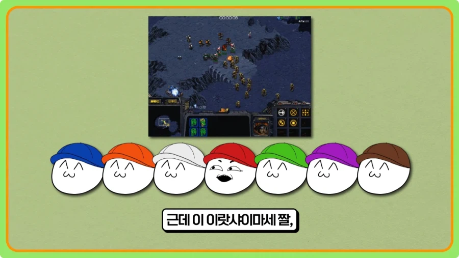 스타 입구막기 이랏샤이마세가 잘못이 없는 이유.jpg