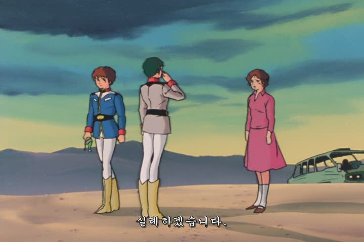 건담에서 평화주의자를 묘사하는 태도_48.jpg