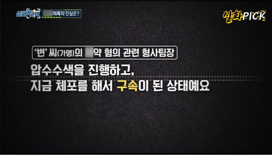 오싹오싹 레전드 찍은 실화 탐사대... jpg._20.png