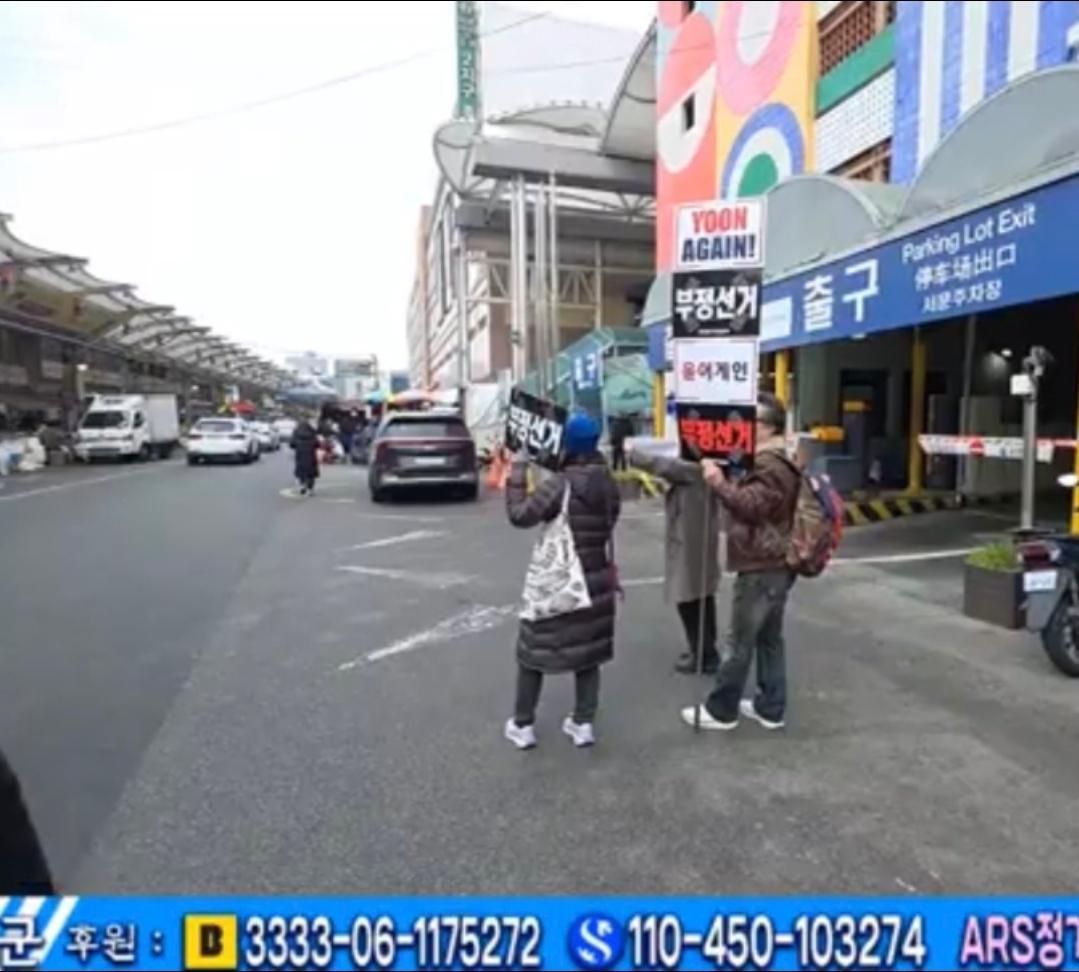 장똥혁, 서문시장 분위기