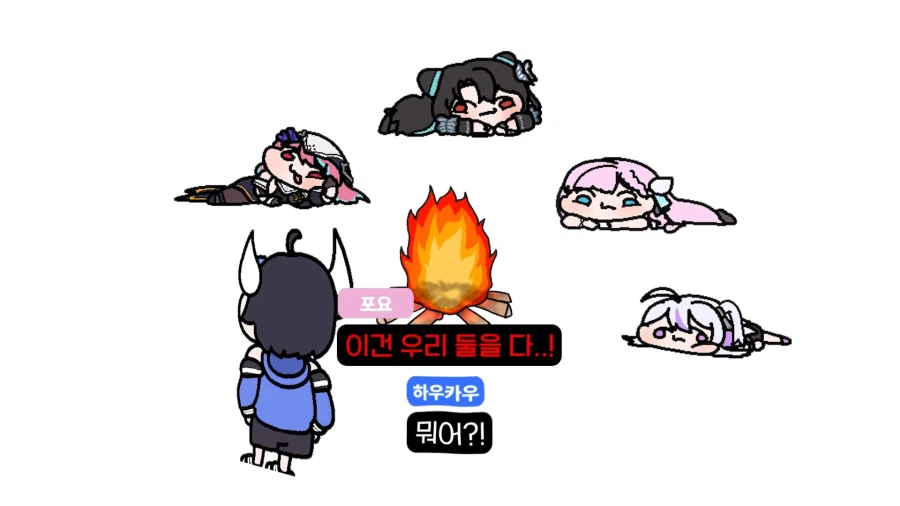 유튜브) ??? : 갈 데까지 갔다 로제타. 죽을 준비 해라._4.webp